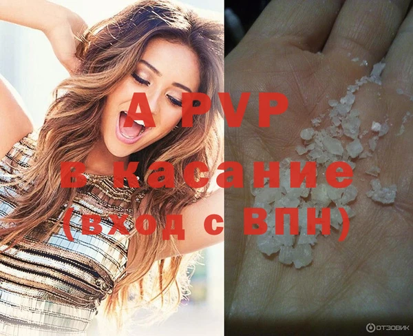 2c-b Бронницы