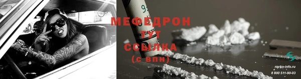 2c-b Бронницы